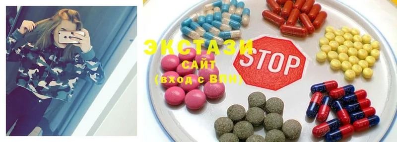 купить закладку  Борзя  Экстази 280 MDMA 